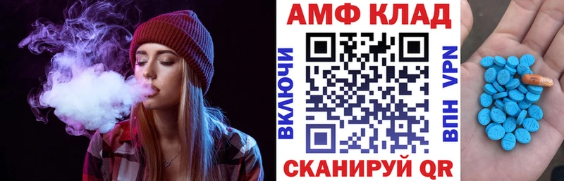 АМФЕТАМИН VHQ Лениногорск