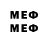 МЕТАДОН VHQ Melle