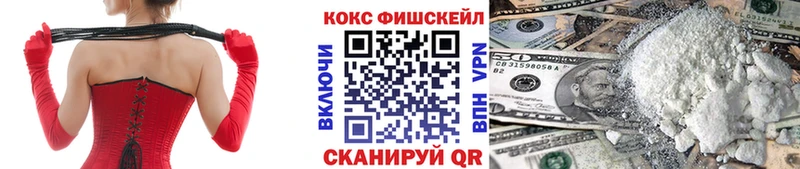 COCAIN VHQ  Лениногорск 