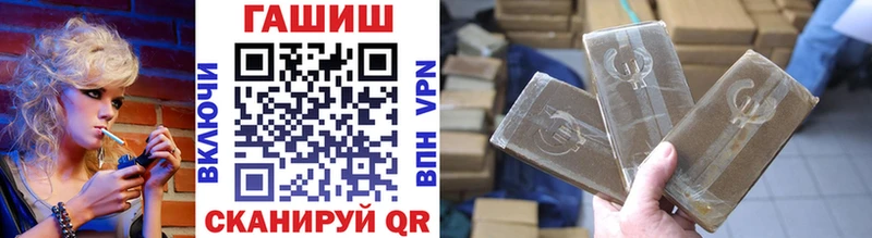 как найти закладки  darknet Telegram  ГАШИШ гарик  Лениногорск 