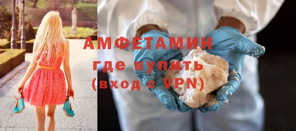 стаф Баксан