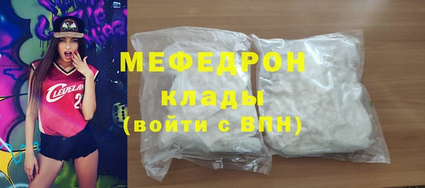 прущие крисы Балабаново
