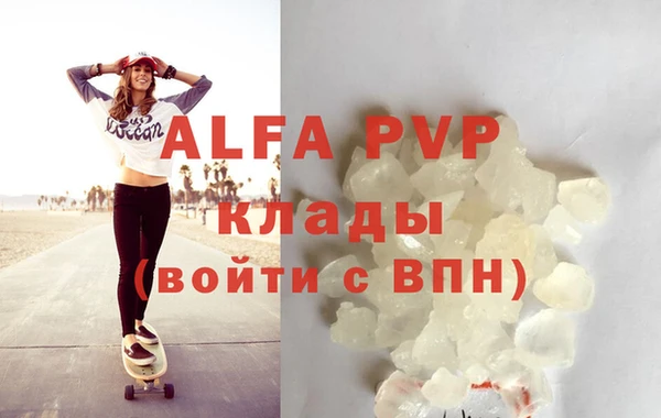 прущие крисы Балабаново