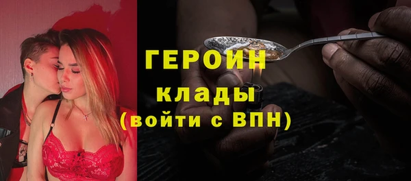 не бодяженный Балахна