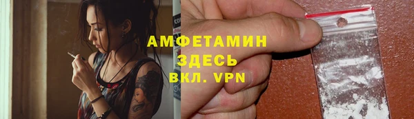 стаф Баксан
