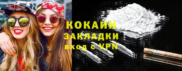 стаф Баксан