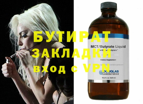 прущие крисы Балабаново