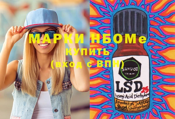 прущие крисы Балабаново