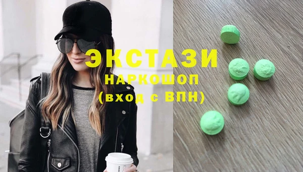 стаф Баксан