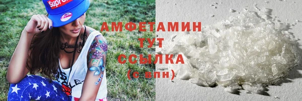 стаф Баксан