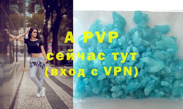 прущие крисы Балабаново