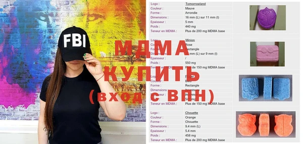 стаф Баксан