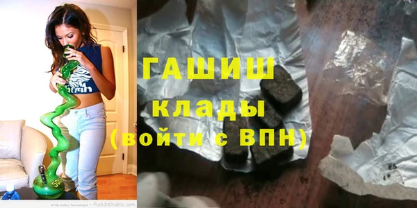 герыч Нягань