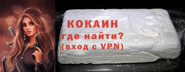 не бодяженный Балахна