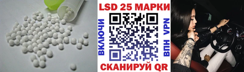 мориарти официальный сайт  дарнет шоп  Лениногорск  LSD-25 экстази кислота 