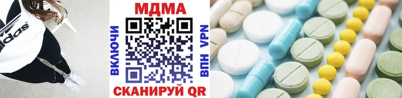mega вход  как найти наркотики  Лениногорск  MDMA VHQ 
