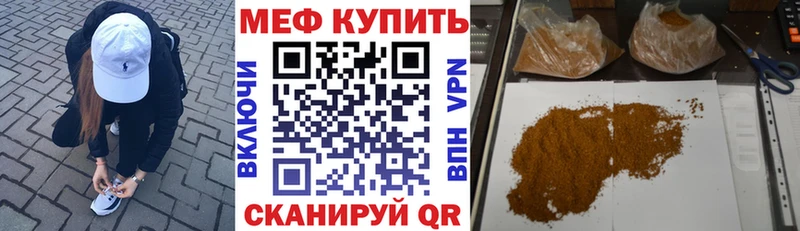 ссылка на мегу как зайти  наркота  Лениногорск  МЕФ мука 